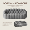 Бескаркасный диван Cloud серый мягкая форма дивана