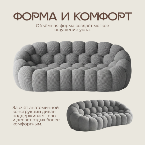 Бескаркасный диван Cloud серый мягкая форма дивана