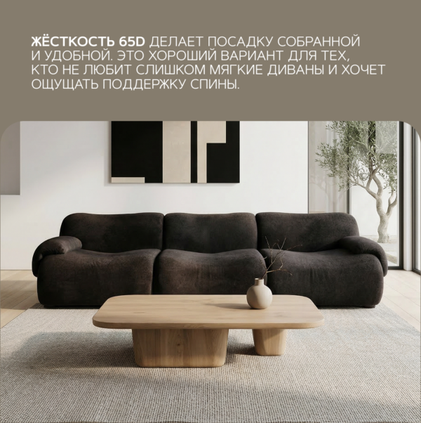 Бескаркасный диван Mono чёрный с журнальным столиком