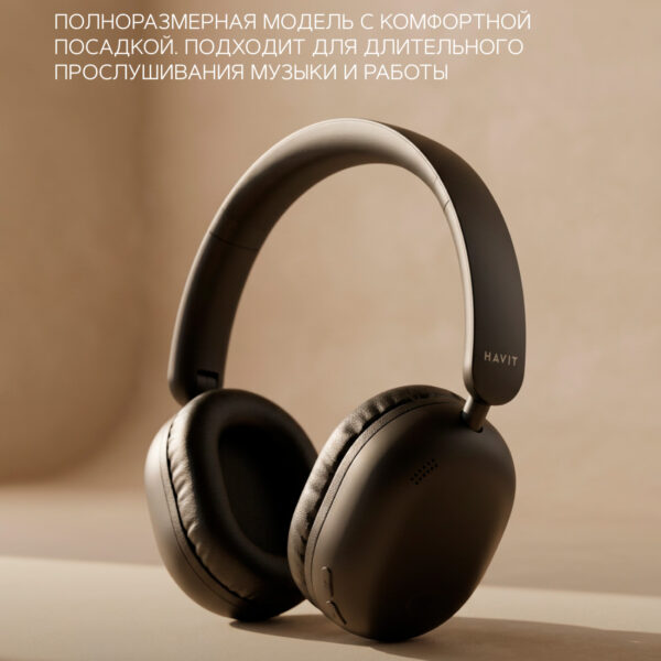 HAVIT H602BT беспроводные наушники крупный план