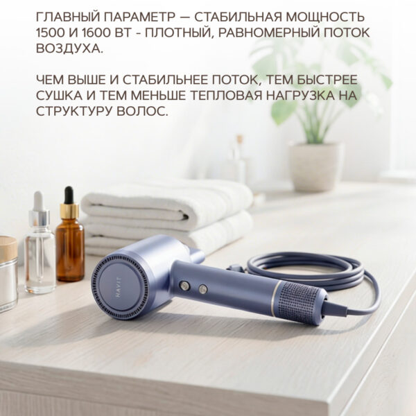 фен HAVIT HD202-EU 1600Вт для волос