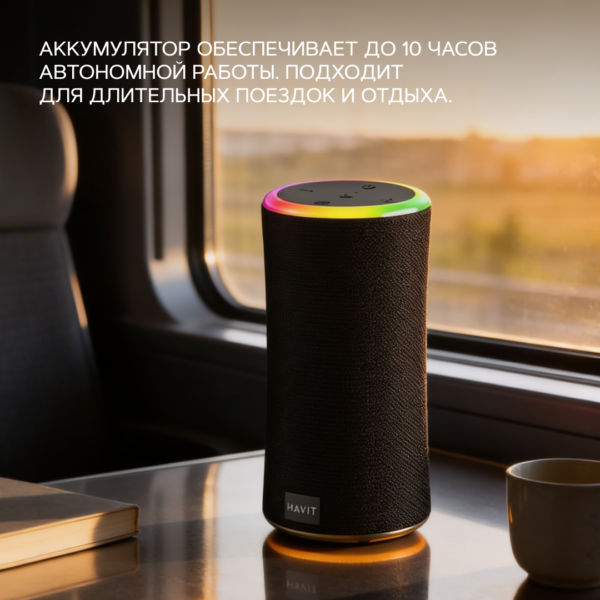 HAVIT SK833BT колонка в автомобиле