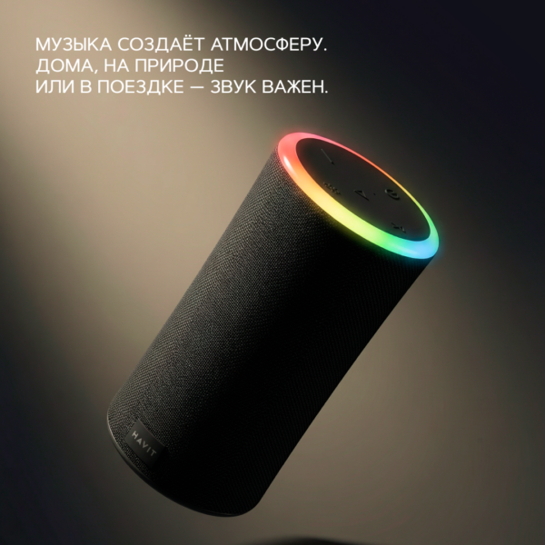 портативная Bluetooth колонка HAVIT SK833BT