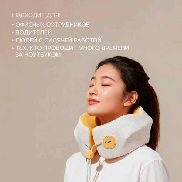 массажер для шеи HAVIT NM1702 использование на шее