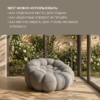 Бескаркасный пуф Nest серый характеристики модели