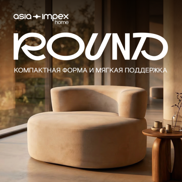 Пуф Round эргономичный бескаркасный светло-бежевый вид сбоку