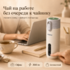 Портативный термос с функцией кипячения воды