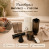 KW1551 (5) Электрическая соковыжималка