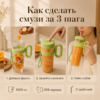 Портативная соковыжималка