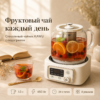 Электрический чайник с поддержанием температуры